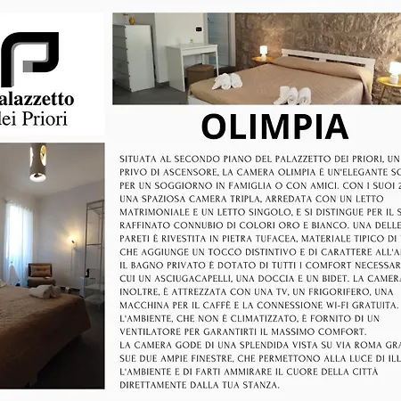 Palazzetto Dei Priori *