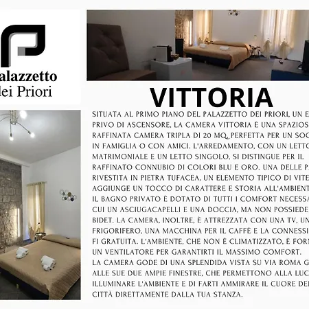 Apartamento Palazzetto Dei Priori